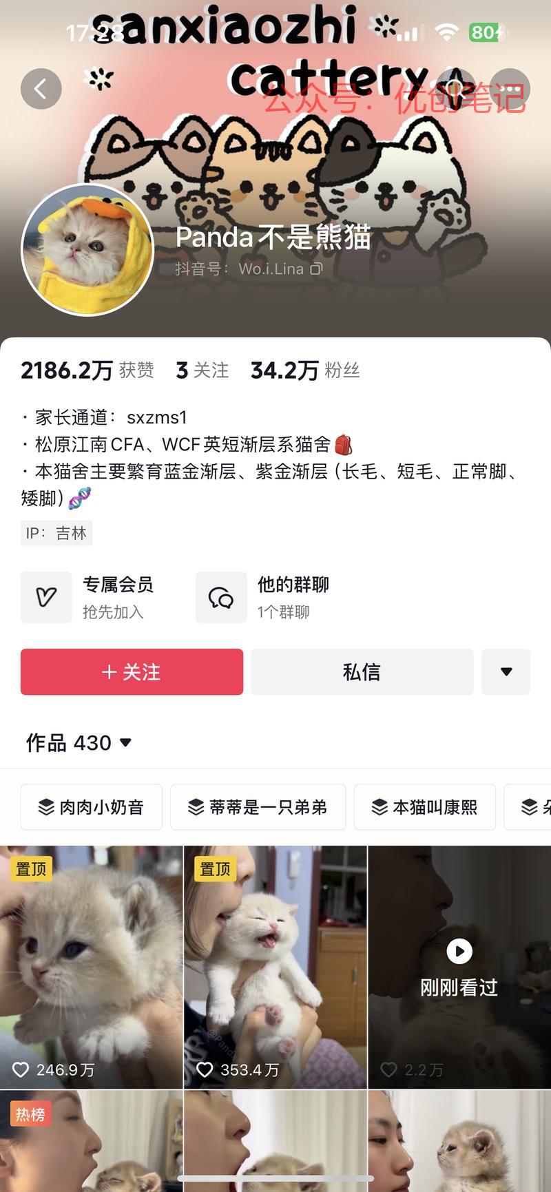 之前刷到过几次，今天特…#情报-搞钱线报📢论坛-网创交流-优创圈